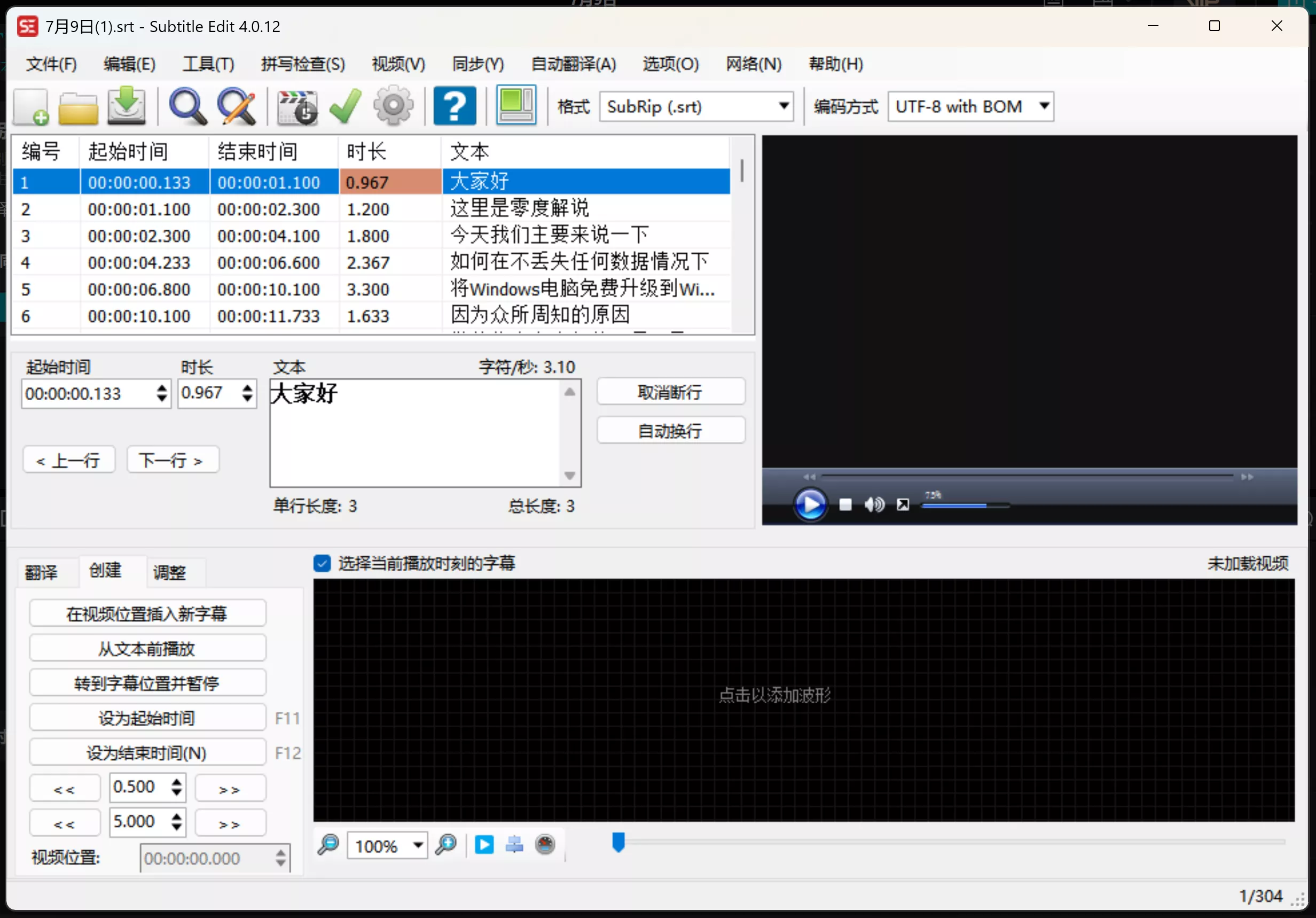 屏幕截图 2025-07-09 162315.webp