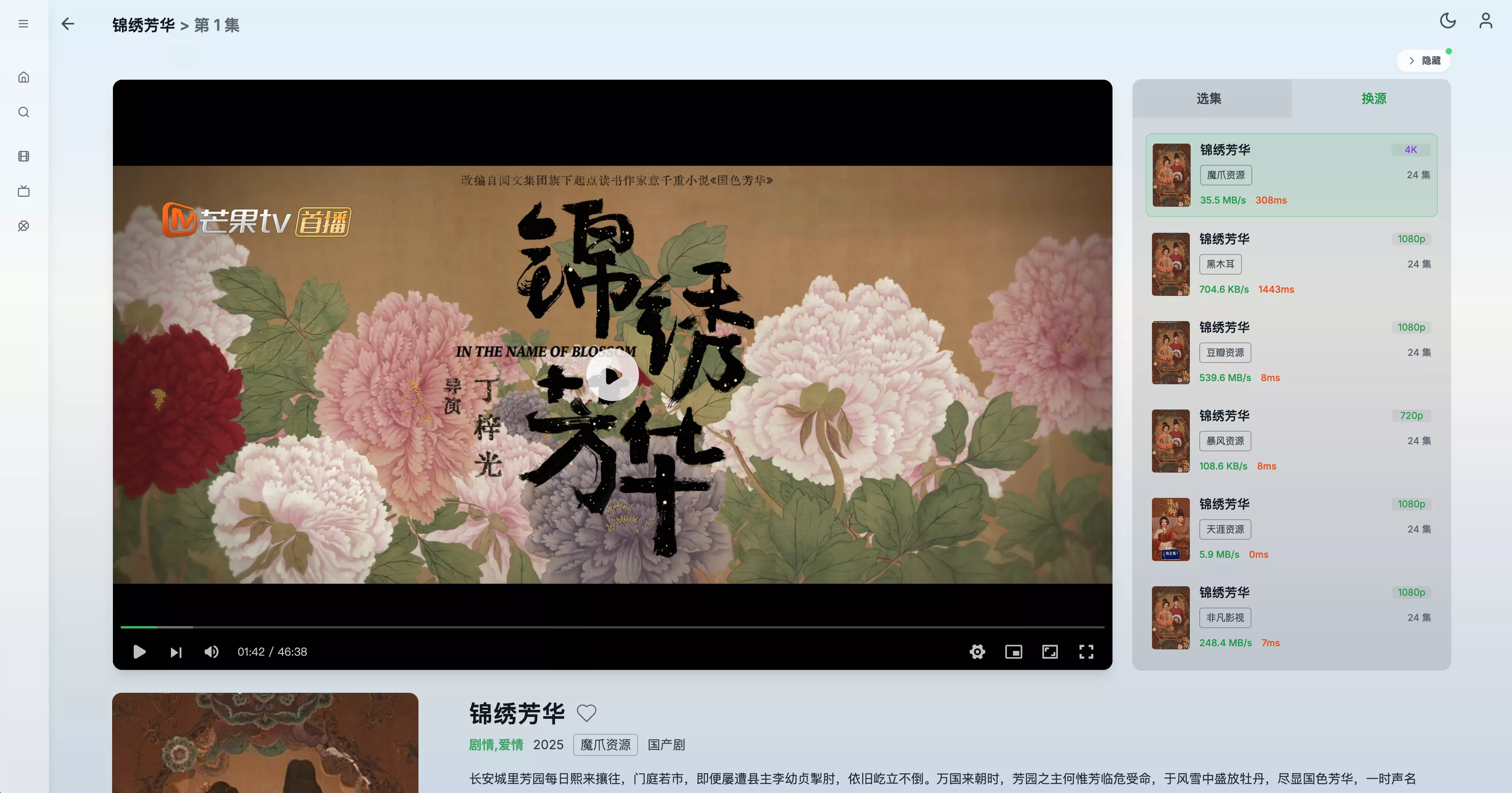screenshot3.webp