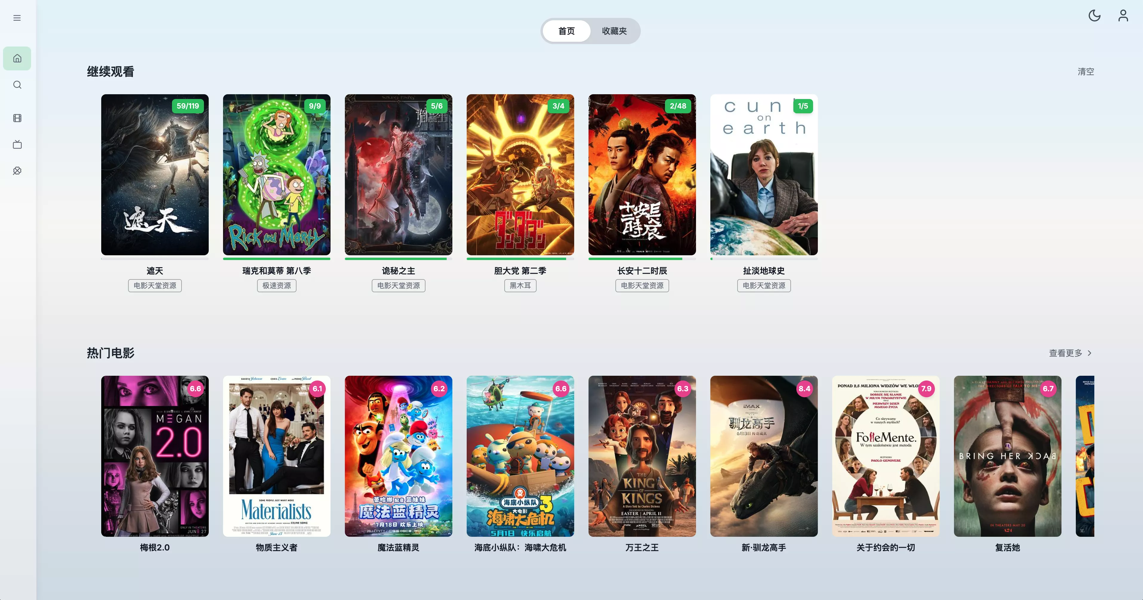 screenshot1.webp