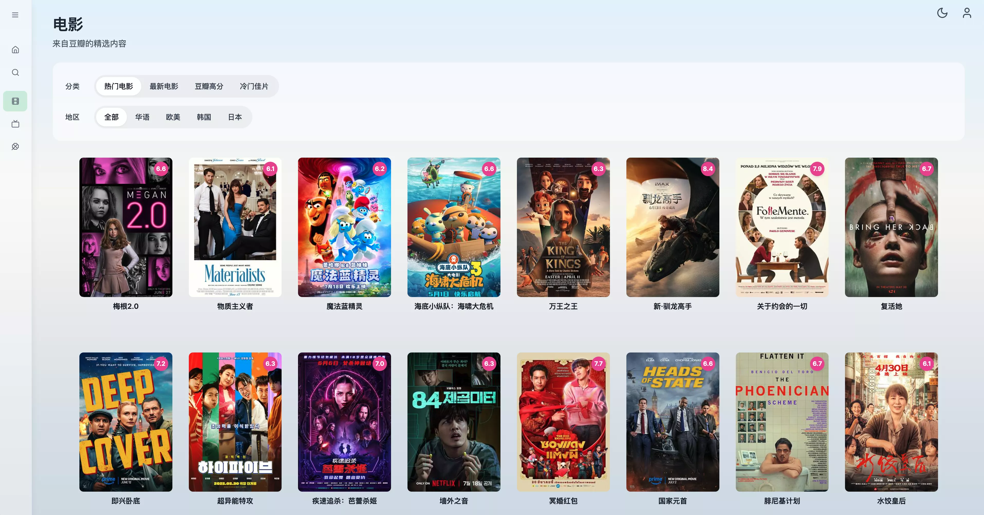 screenshot2.webp