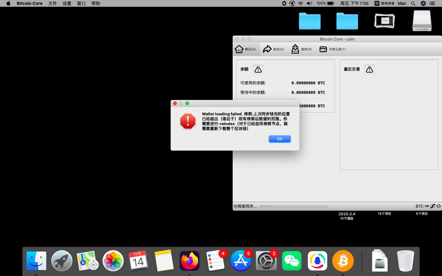 截屏2025-11-14 下午7.56.31.png